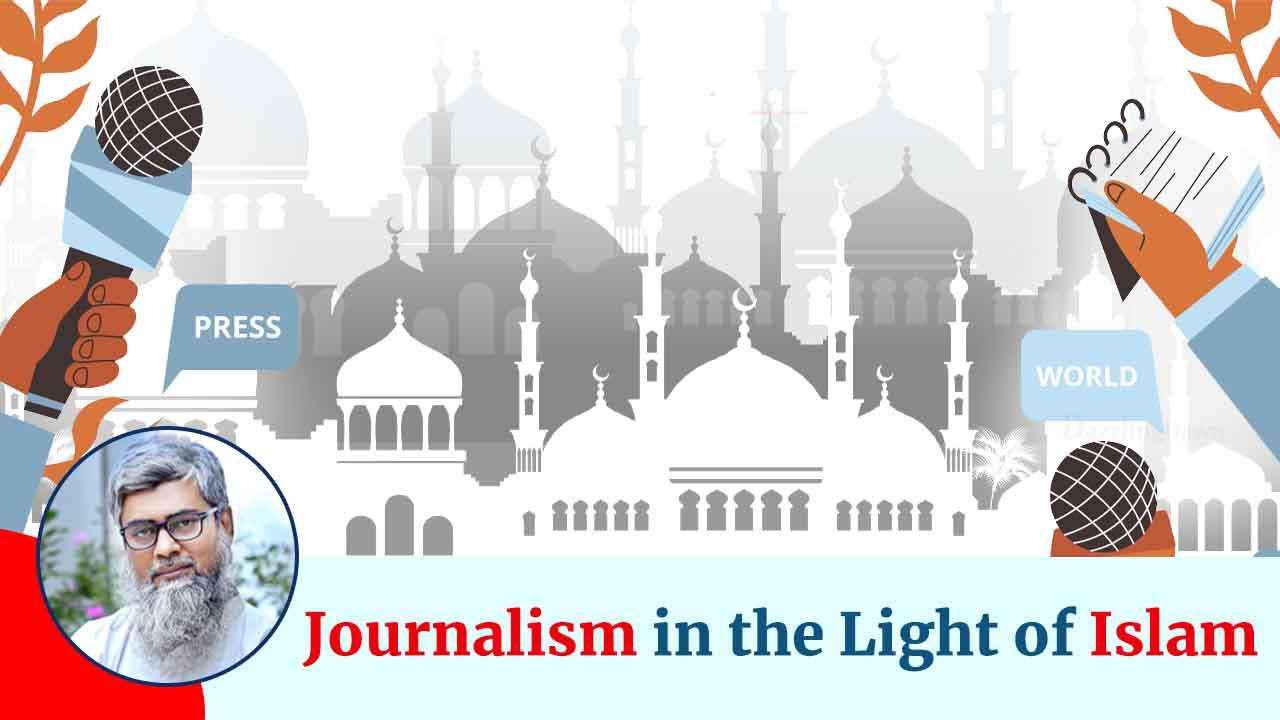 Journalism in the Light of Islam.jpg